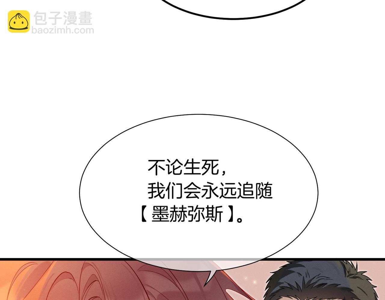 第98话 语言的陷阱(1/3)-第179话