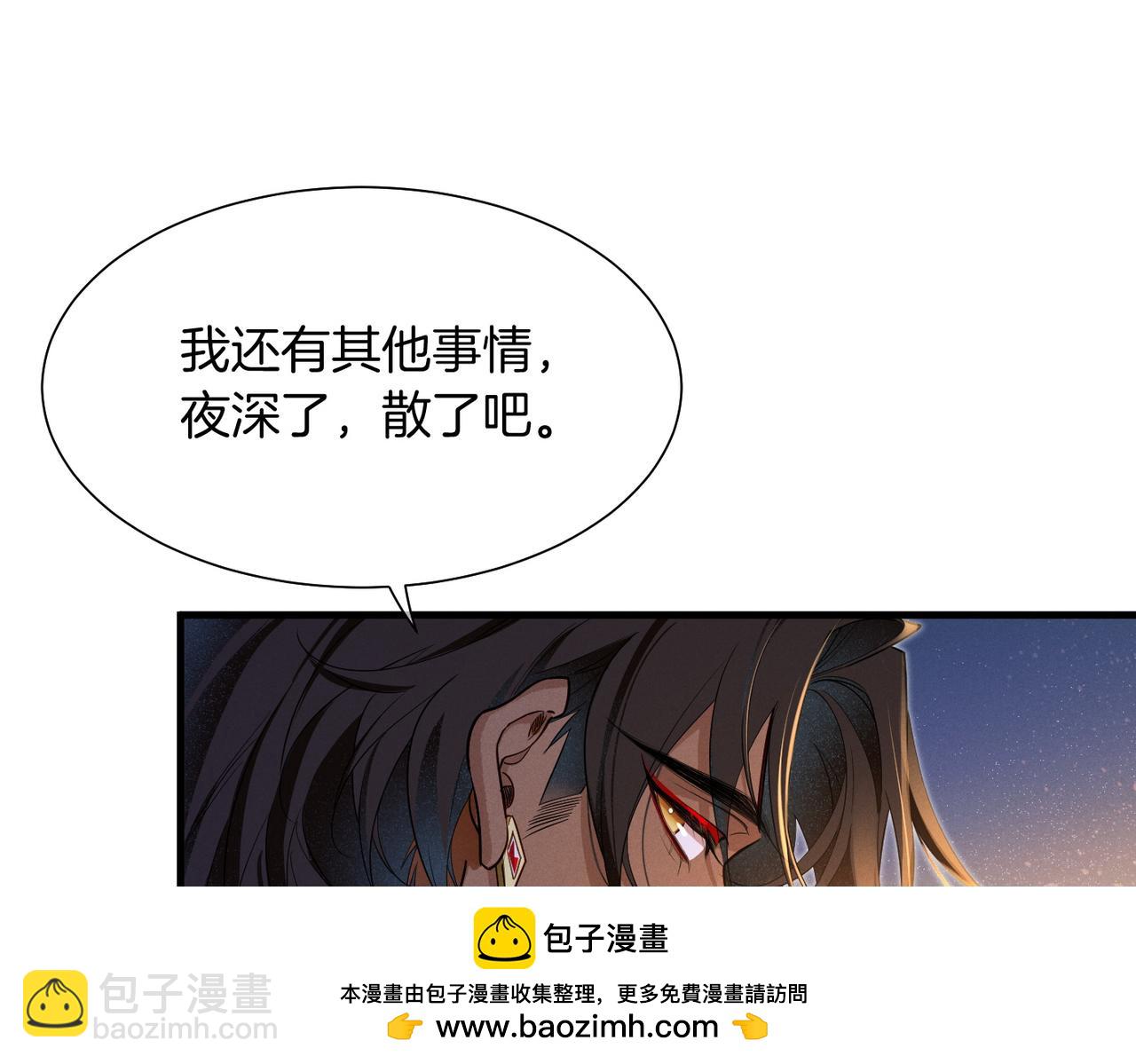 第98话 语言的陷阱(1/3)-第179话