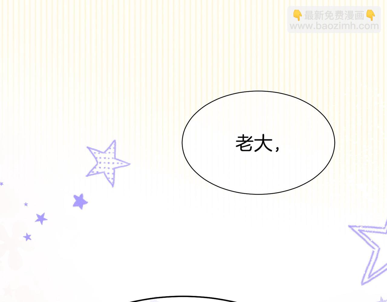 第98话 语言的陷阱(1/3)-第179话