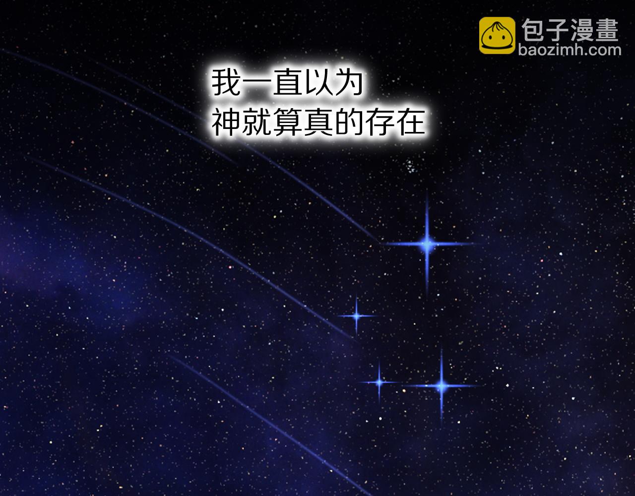 第100话 携手与共(1/4)-第181话