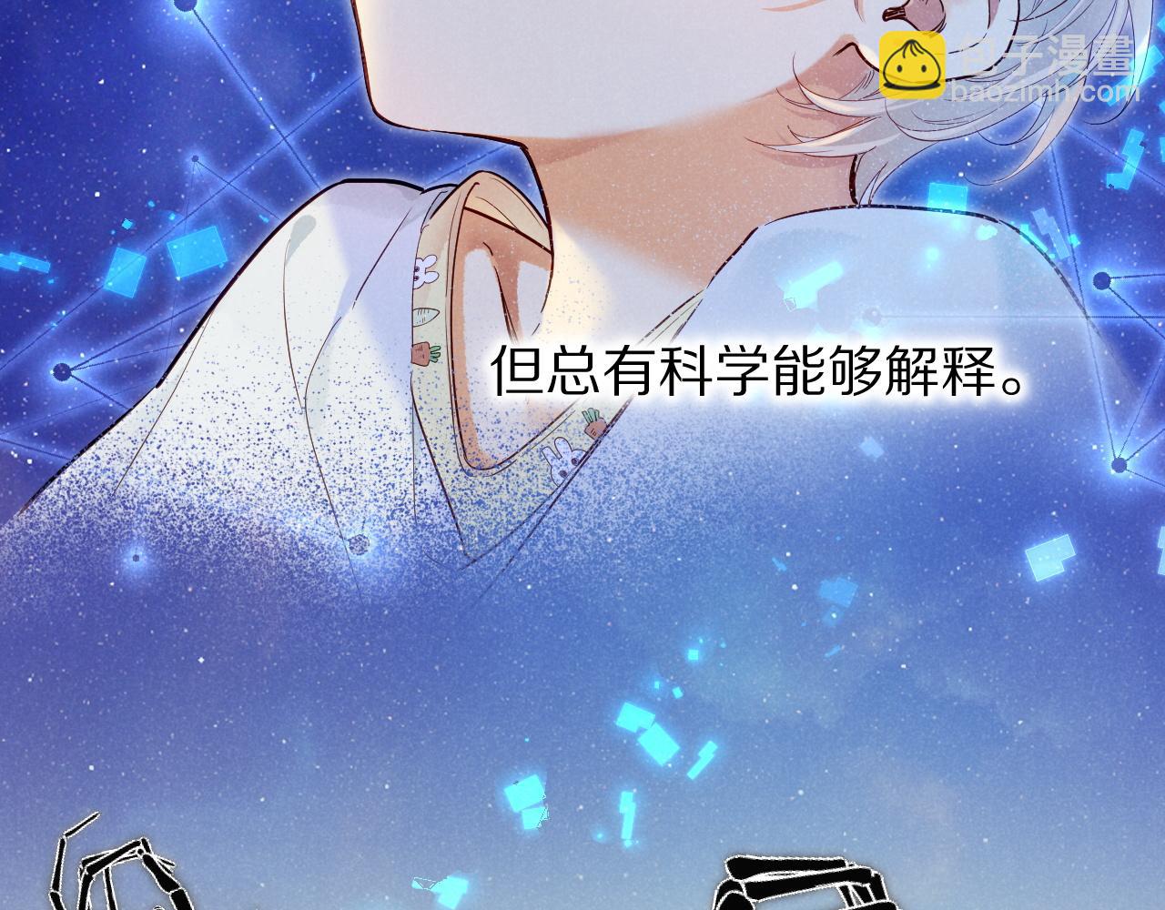 第100话 携手与共(1/4)-第181话