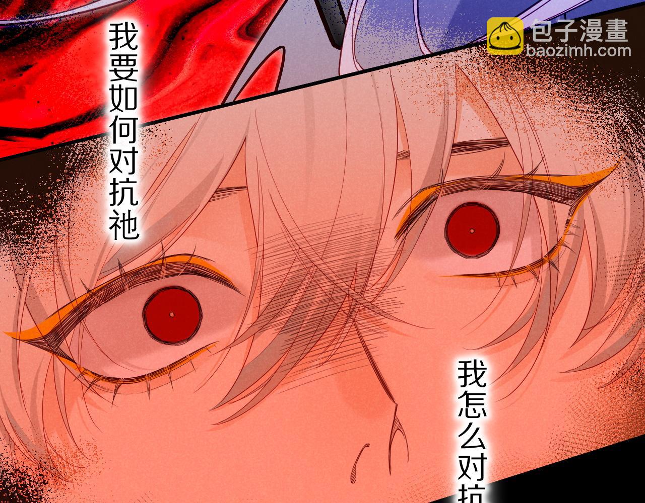 第100话 携手与共(1/4)-第181话