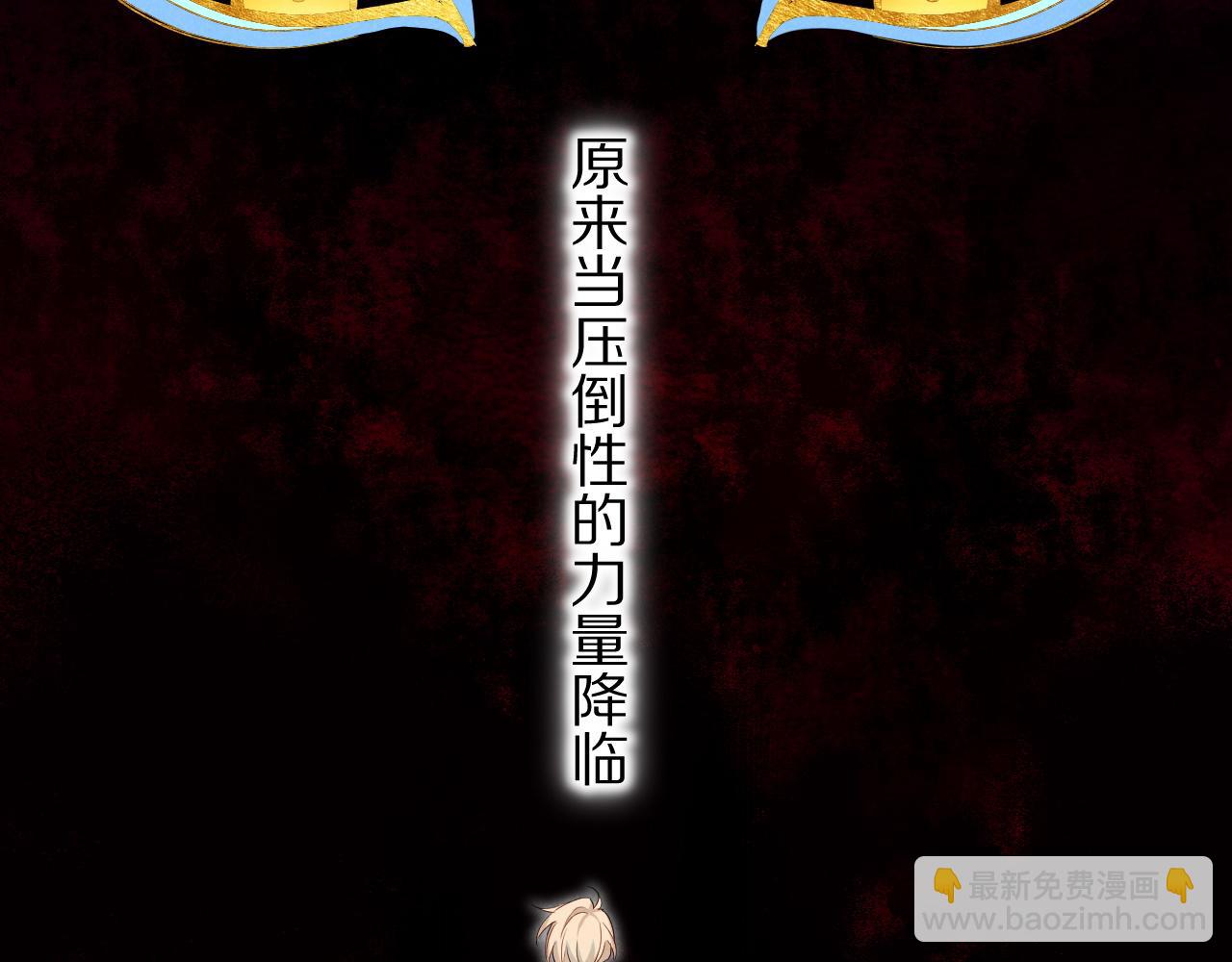 第100话 携手与共(1/4)-第181话