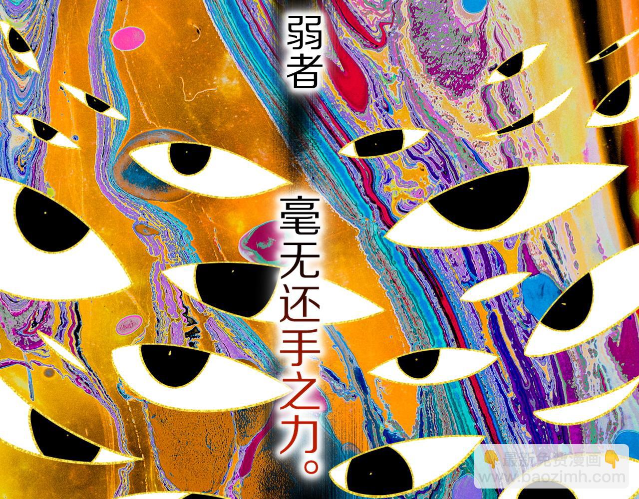 第100话 携手与共(1/4)-第181话