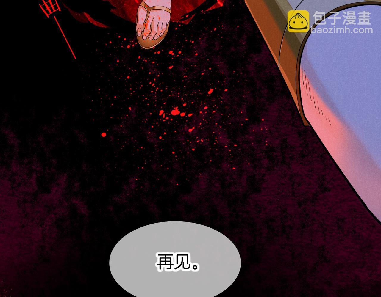 第100话 携手与共(1/4)-第181话