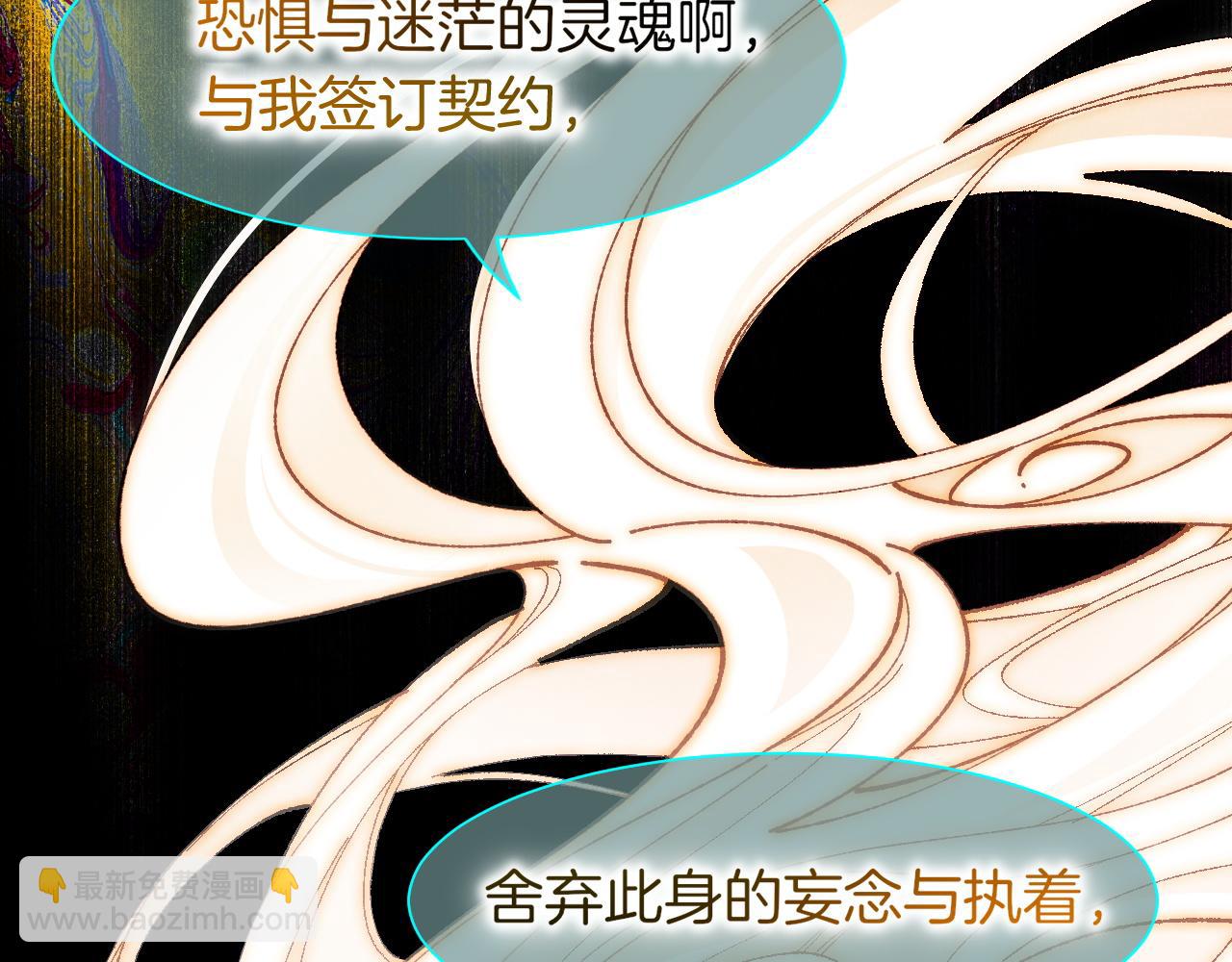 第100话 携手与共(1/4)-第181话
