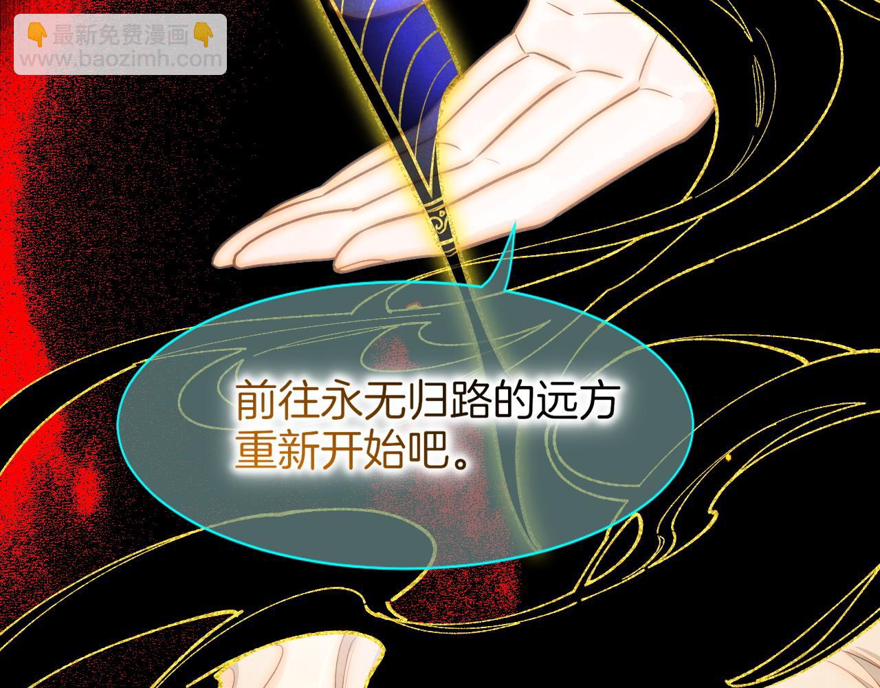 第100话 携手与共(1/4)-第181话