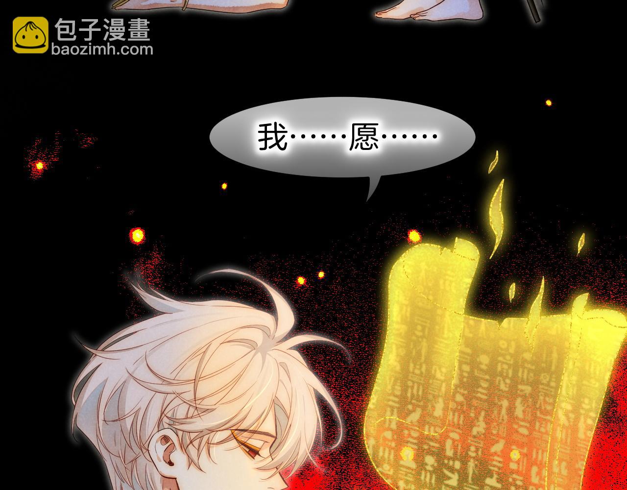第100话 携手与共(1/4)-第181话