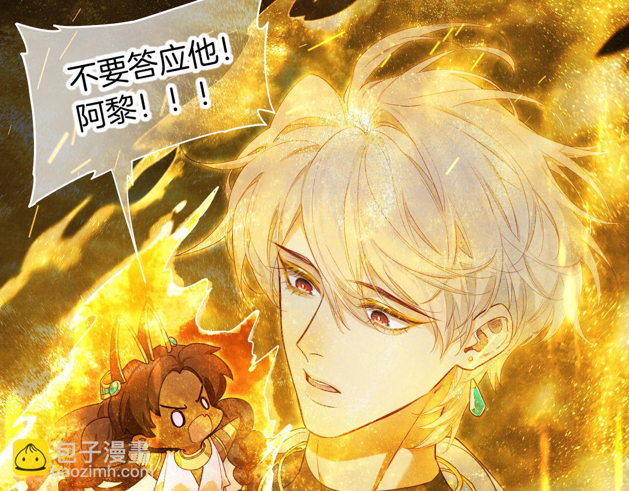第100话 携手与共(1/4)-第181话