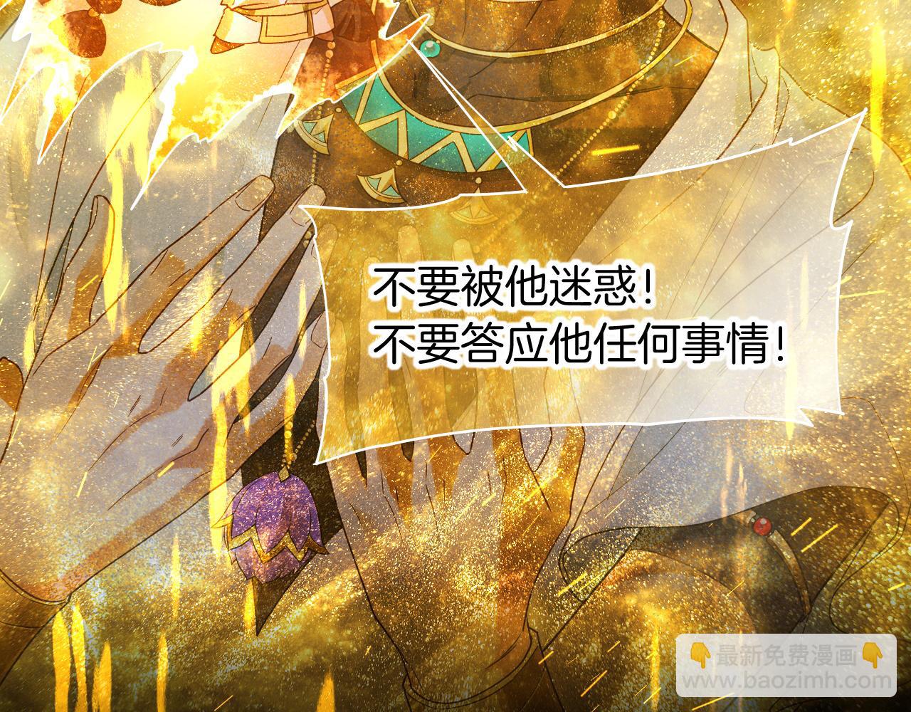 第100话 携手与共(1/4)-第181话