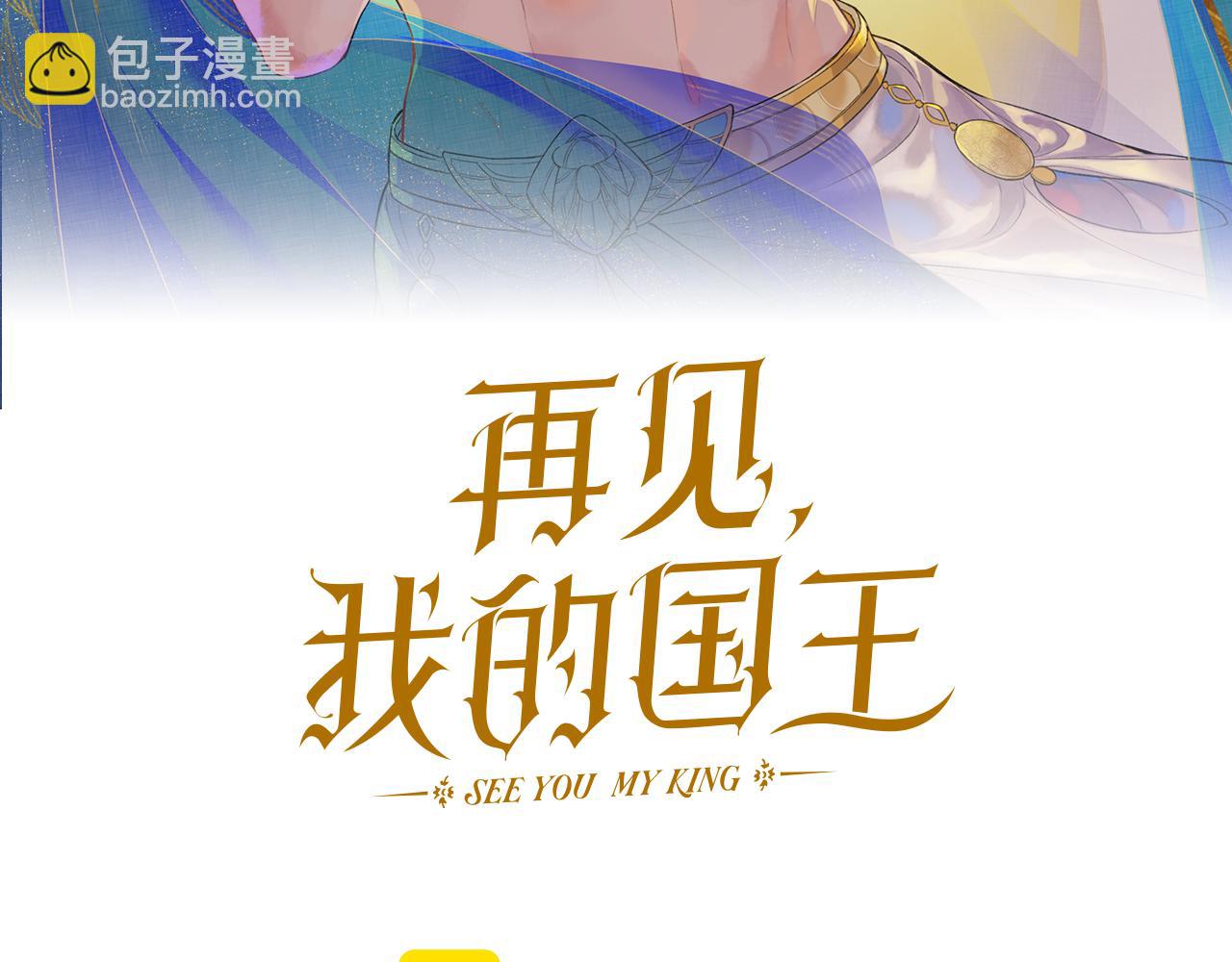 第102话 加入我们吧！(1/3)-第183话