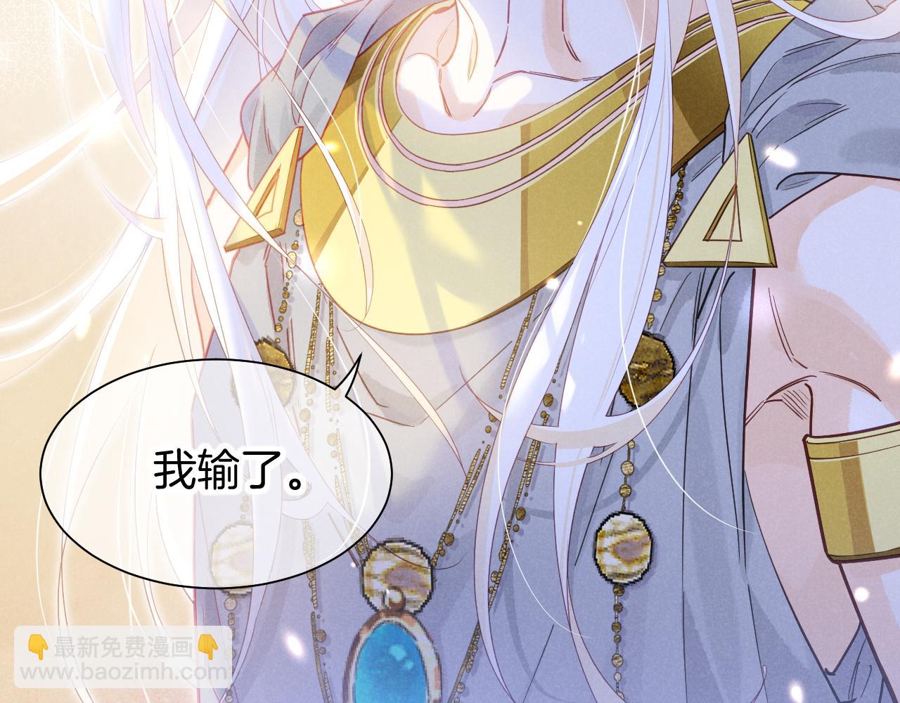 第102话 加入我们吧！(1/3)-第183话