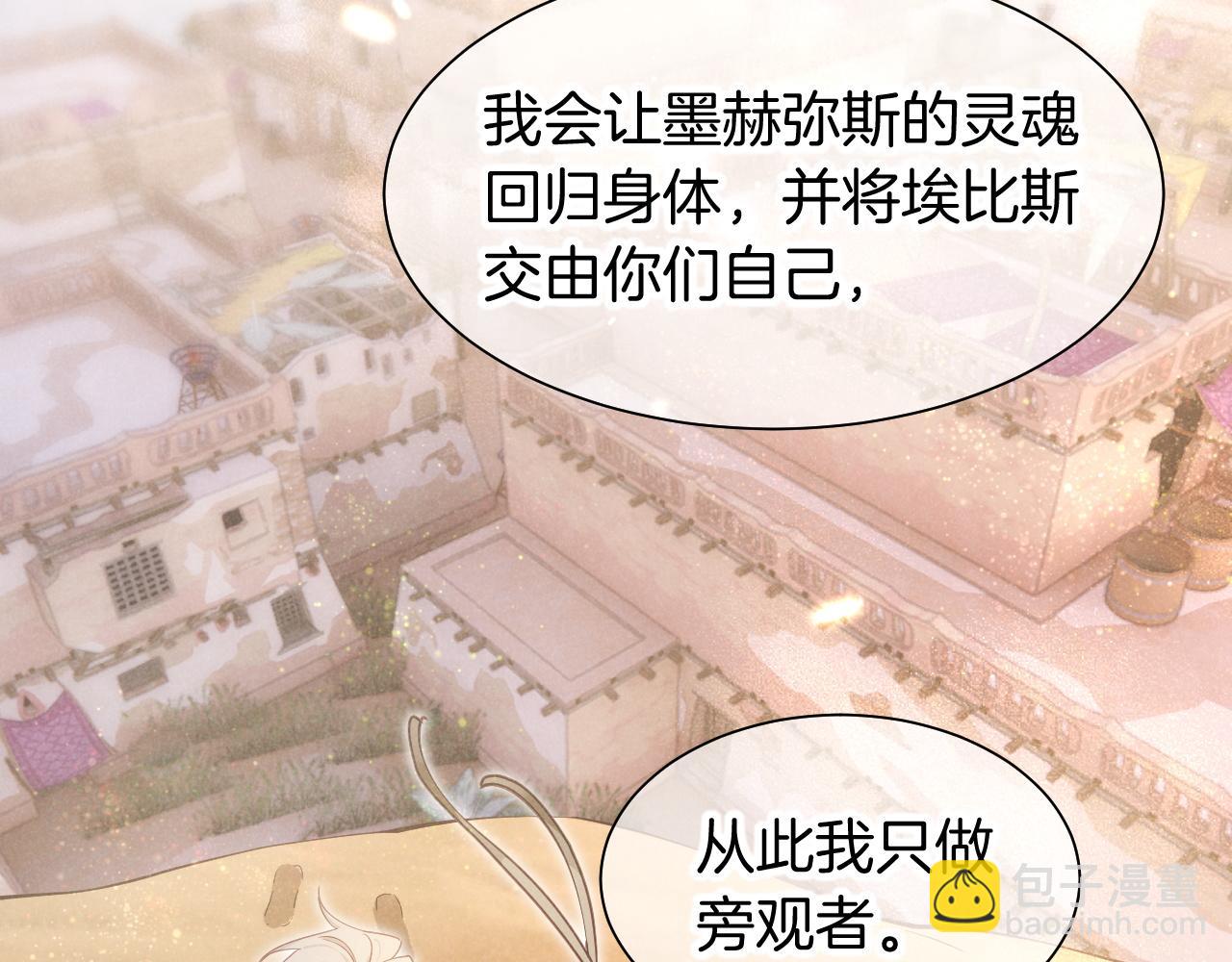 第102话 加入我们吧！(1/3)-第183话