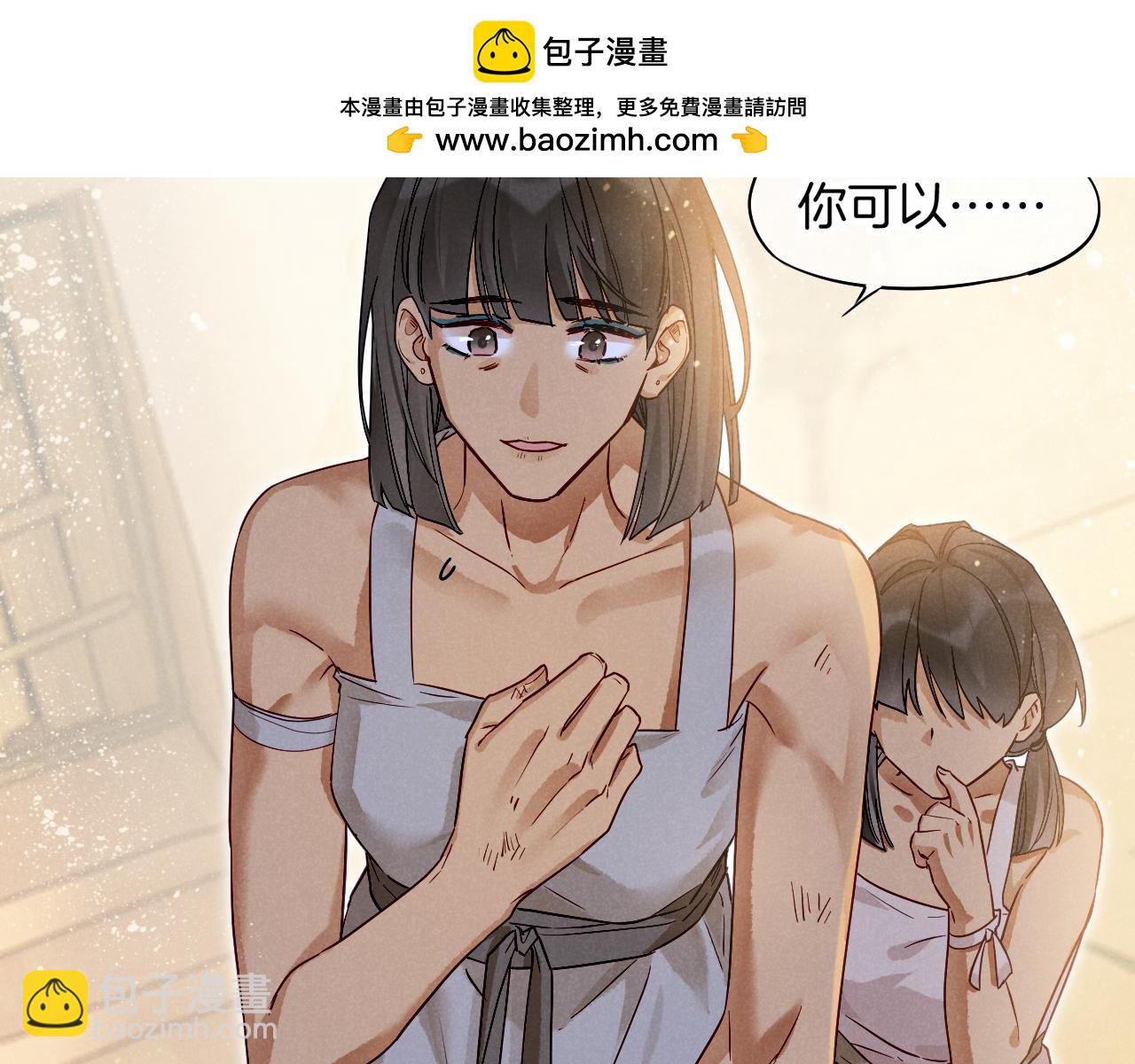 第102话 加入我们吧！(1/3)-第183话