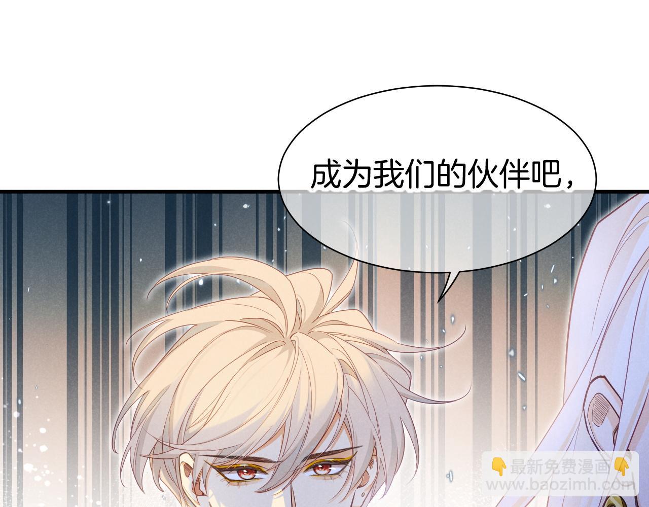 第102话 加入我们吧！(1/3)-第183话