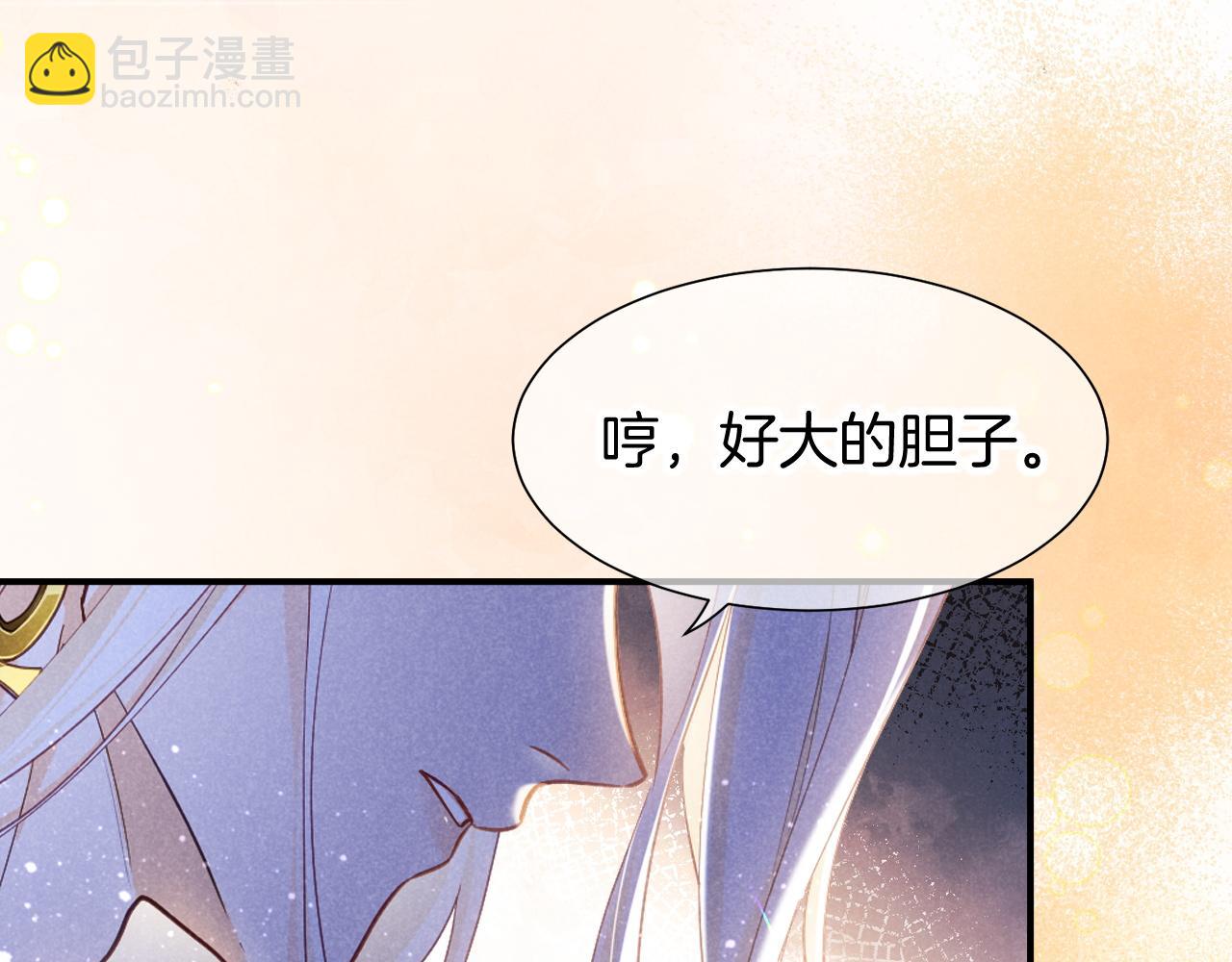 第102话 加入我们吧！(1/3)-第183话