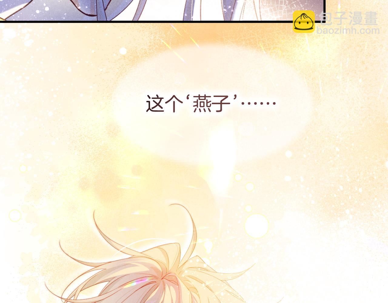 第102话 加入我们吧！(1/3)-第183话