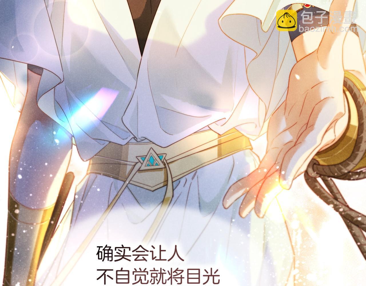 第102话 加入我们吧！(1/3)-第183话