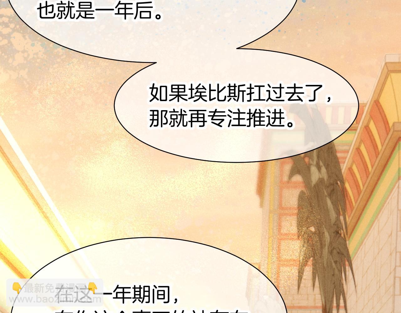 第102话 加入我们吧！(1/3)-第183话