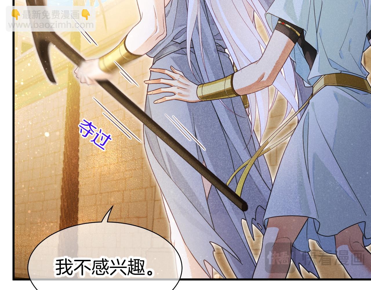 第102话 加入我们吧！(1/3)-第183话