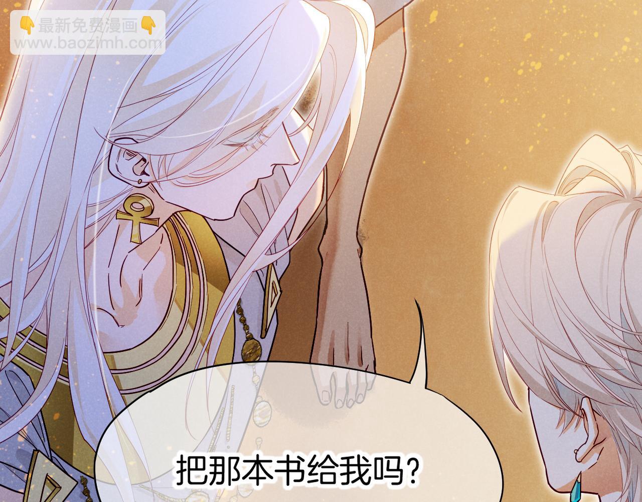 第102话 加入我们吧！(1/3)-第183话