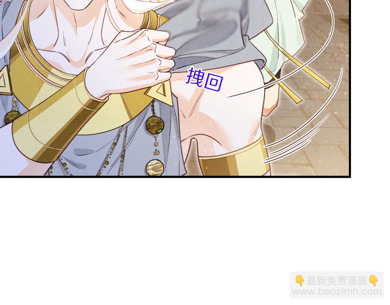 第102话 加入我们吧！(1/3)-第183话