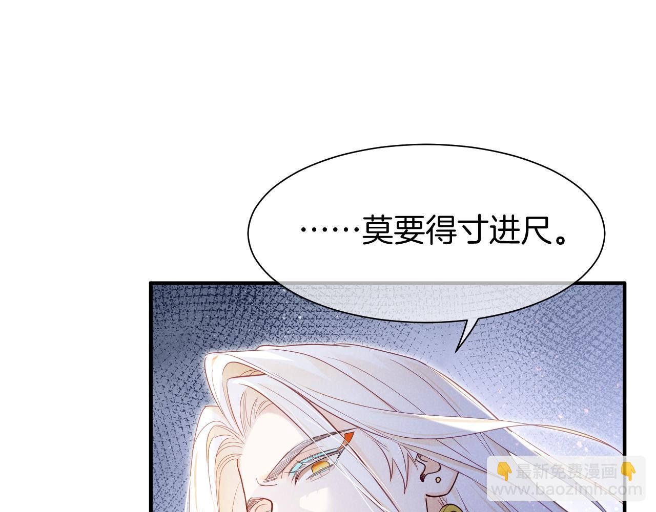 第102话 加入我们吧！(1/3)-第183话