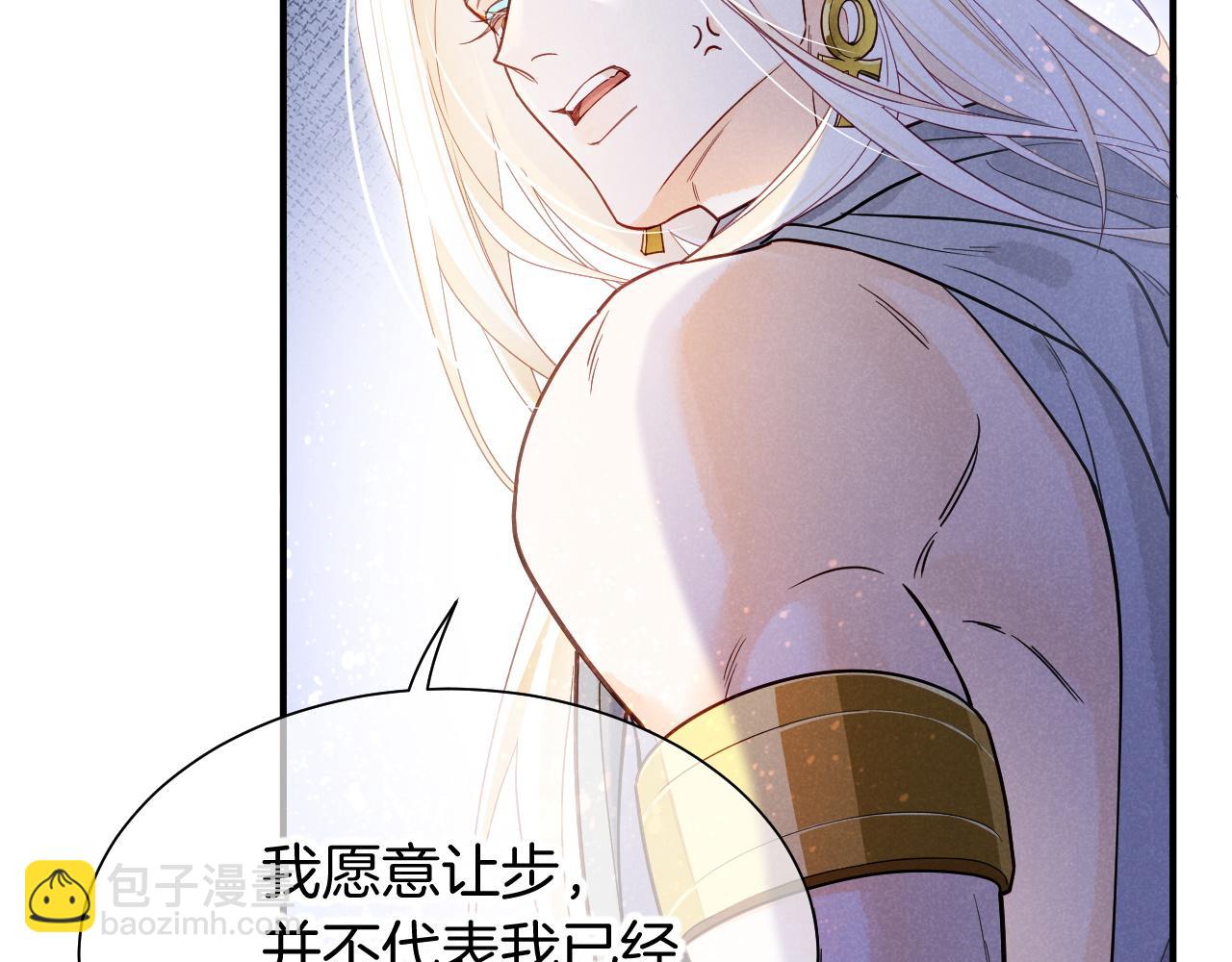 第102话 加入我们吧！(1/3)-第183话