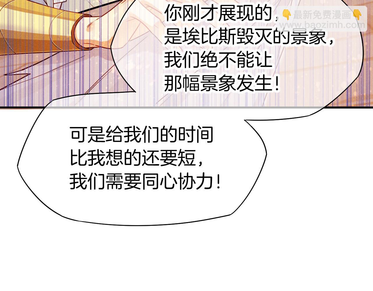 第102话 加入我们吧！(1/3)-第183话