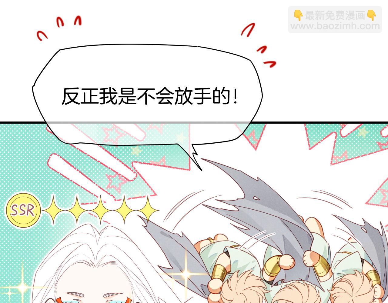第102话 加入我们吧！(1/3)-第183话