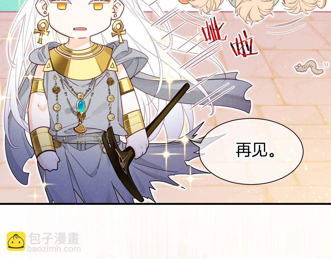 第102话 加入我们吧！(1/3)-第183话