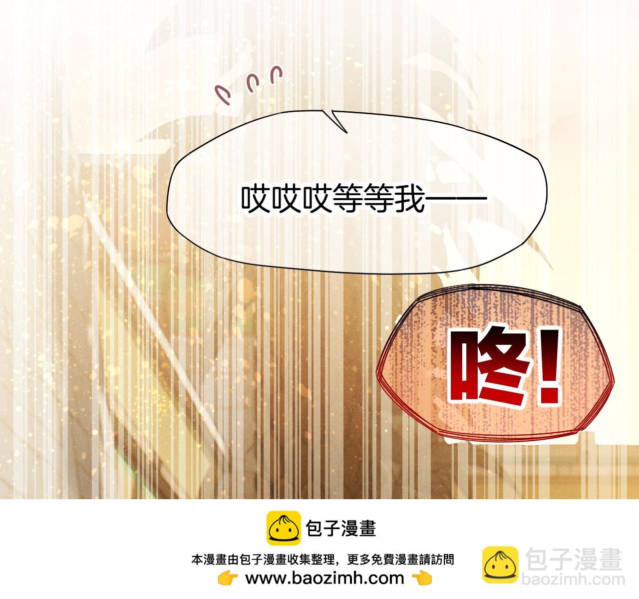第102话 加入我们吧！(1/3)-第183话