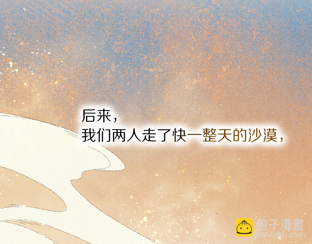 第104话 赴约(1/4)-第185话