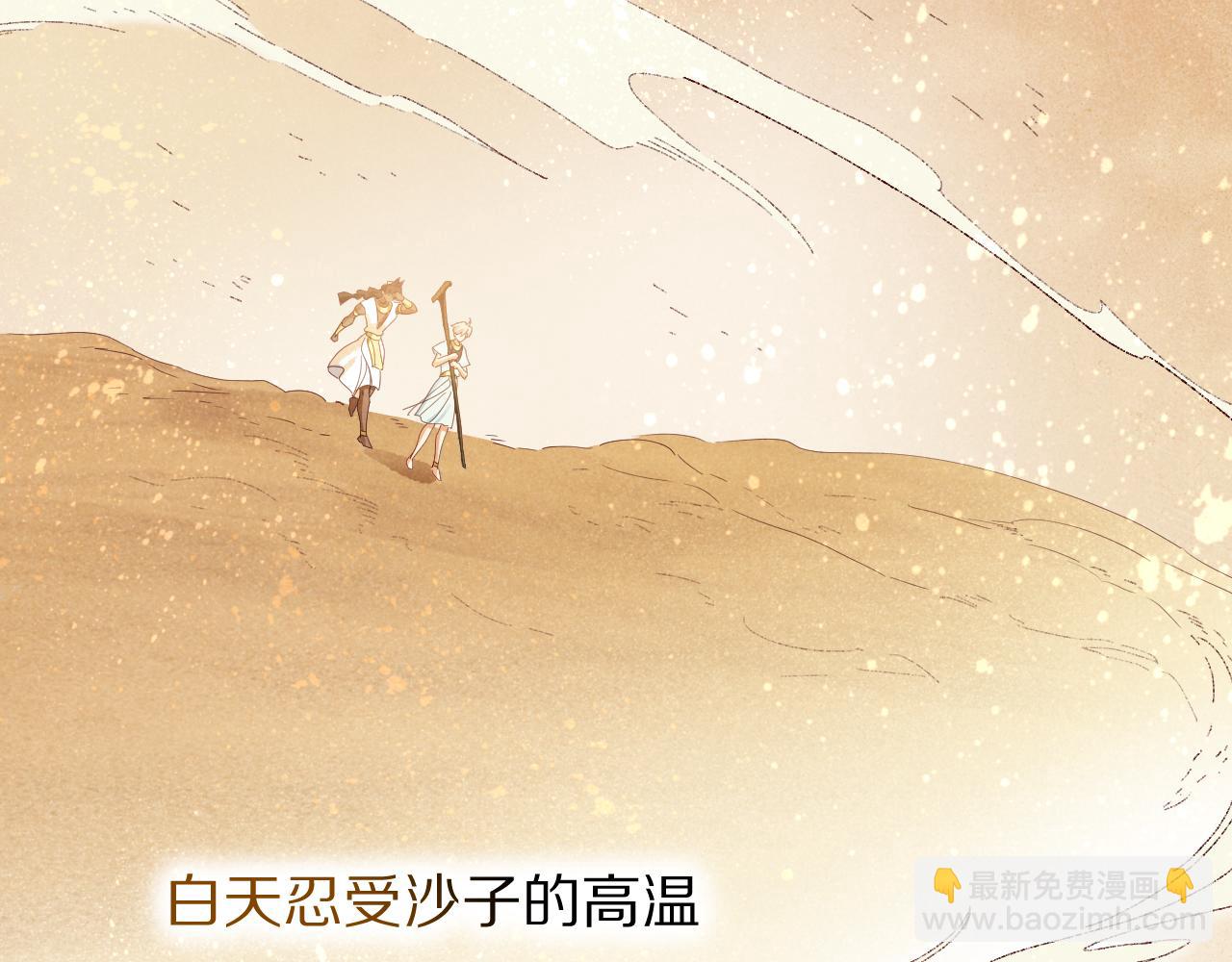 第104话 赴约(1/4)-第185话