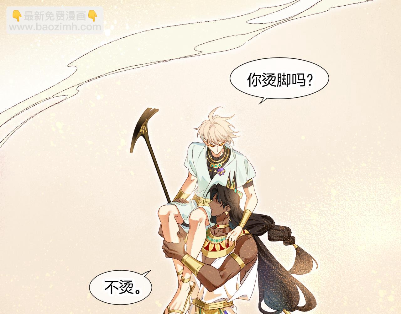 第104话 赴约(1/4)-第185话