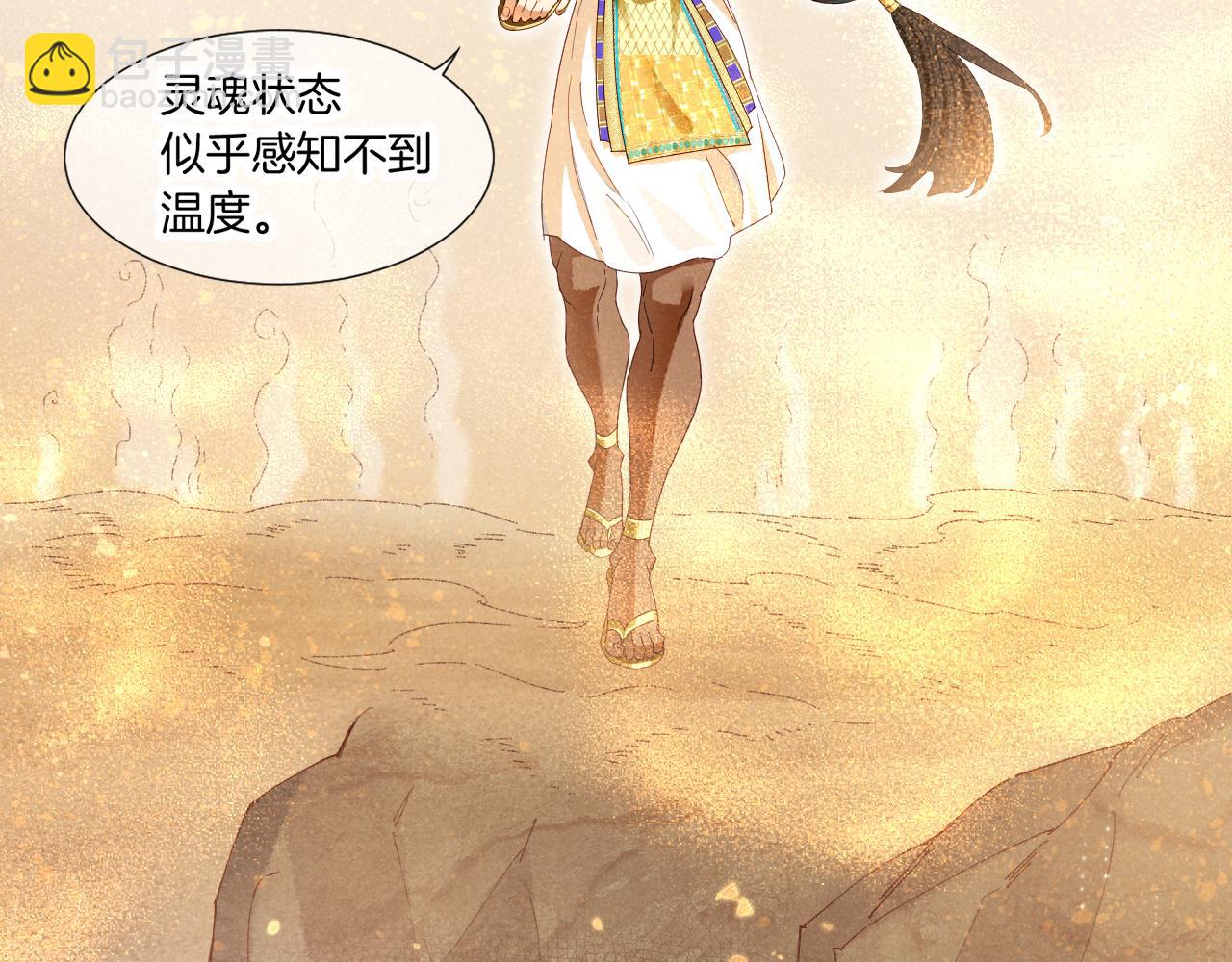 第104话 赴约(1/4)-第185话