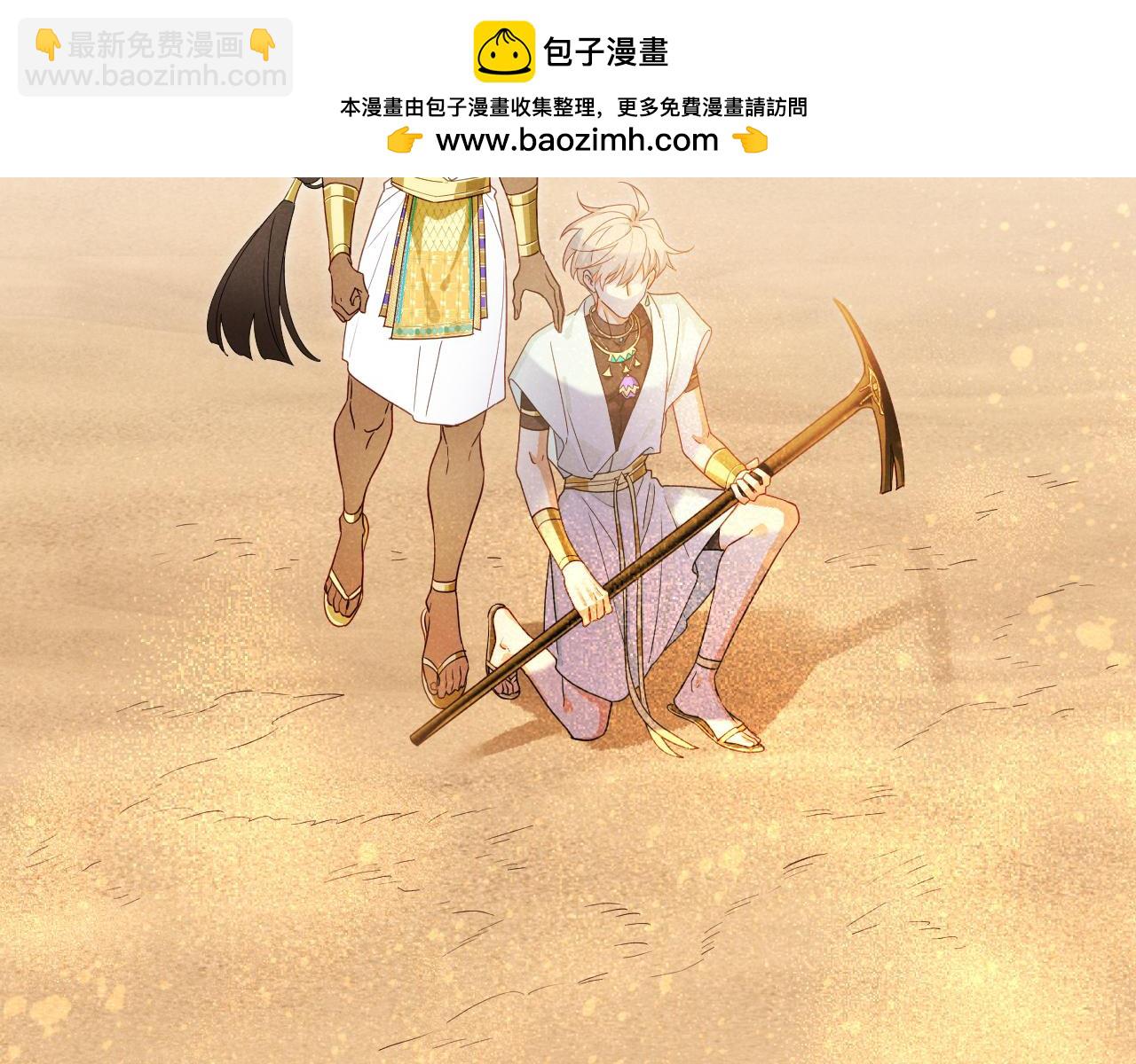 第104话 赴约(1/4)-第185话