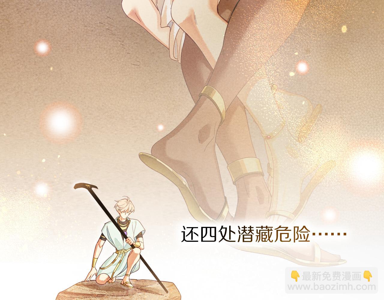 第104话 赴约(1/4)-第185话