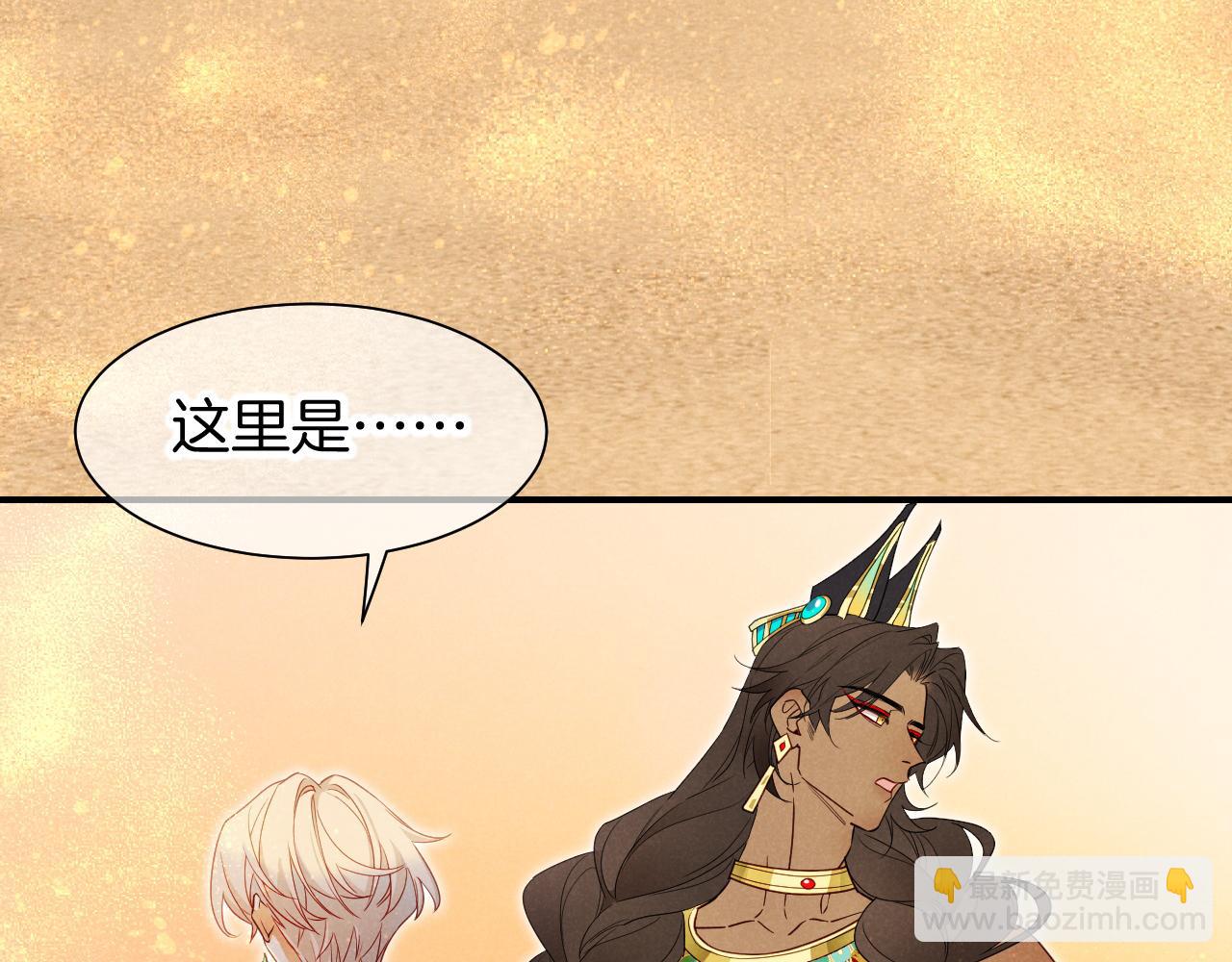 第104话 赴约(1/4)-第185话