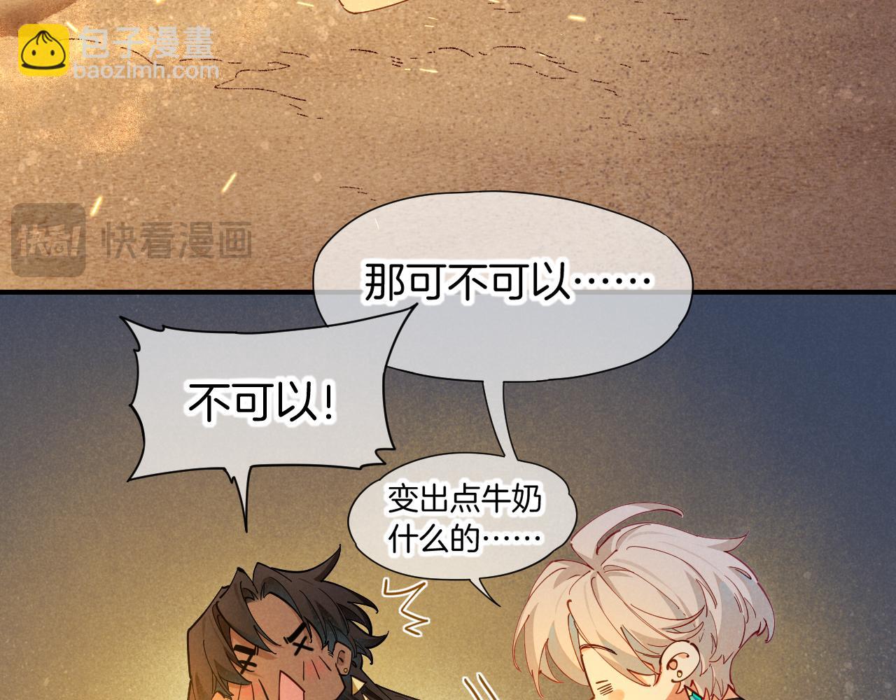 第104话 赴约(1/4)-第185话