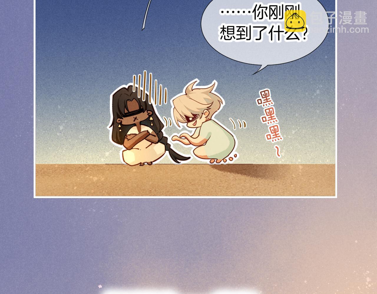第104话 赴约(1/4)-第185话