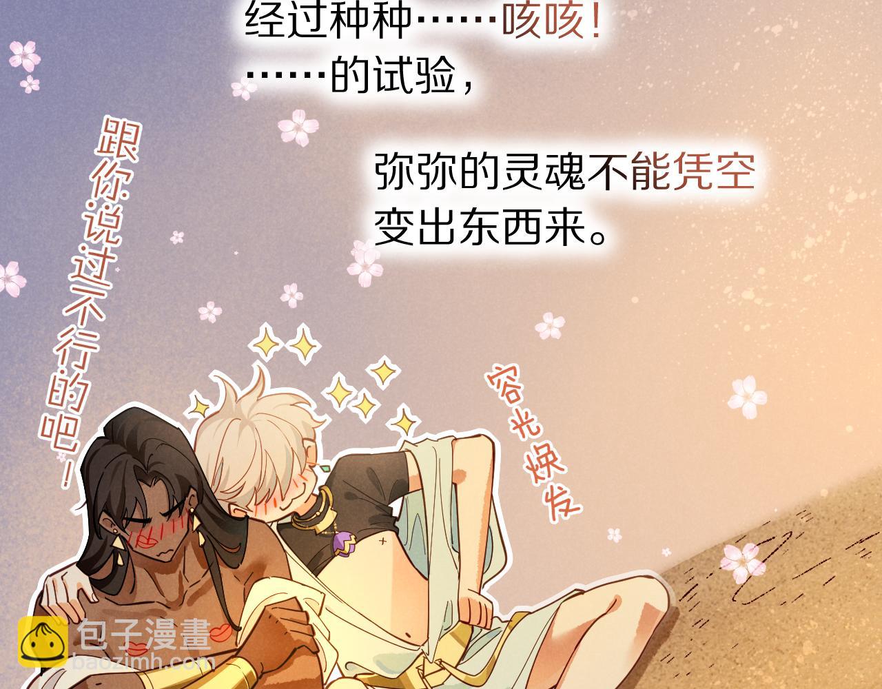 第104话 赴约(1/4)-第185话
