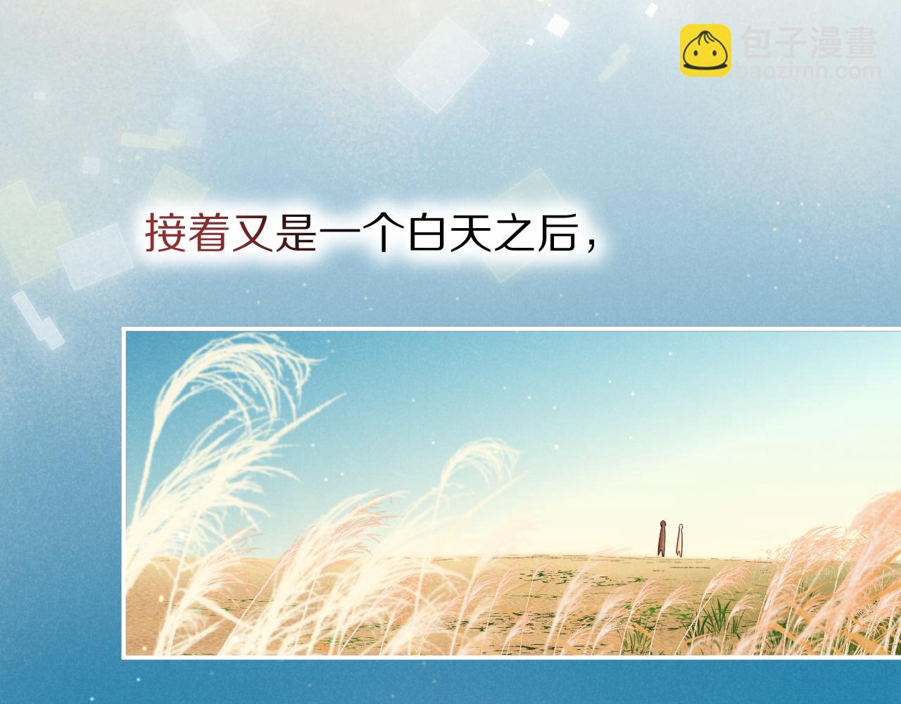 第104话 赴约(1/4)-第185话
