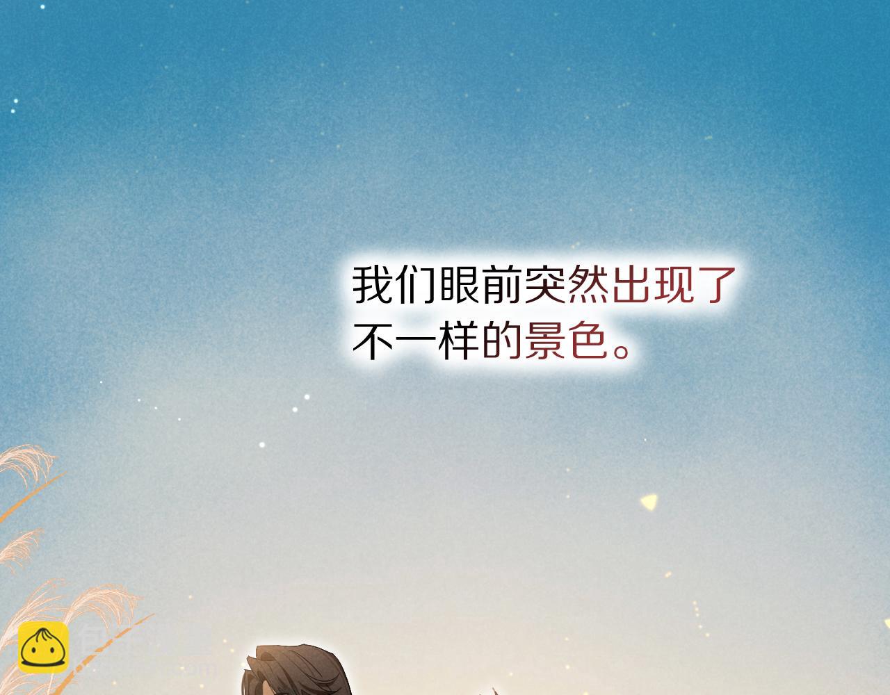 第104话 赴约(1/4)-第185话