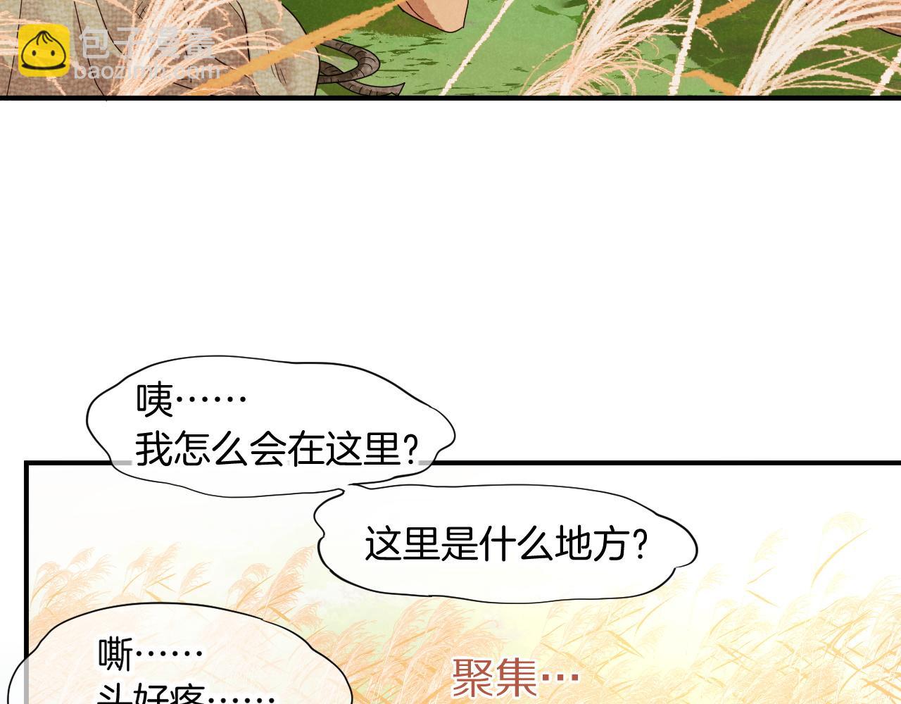 第104话 赴约(1/4)-第185话