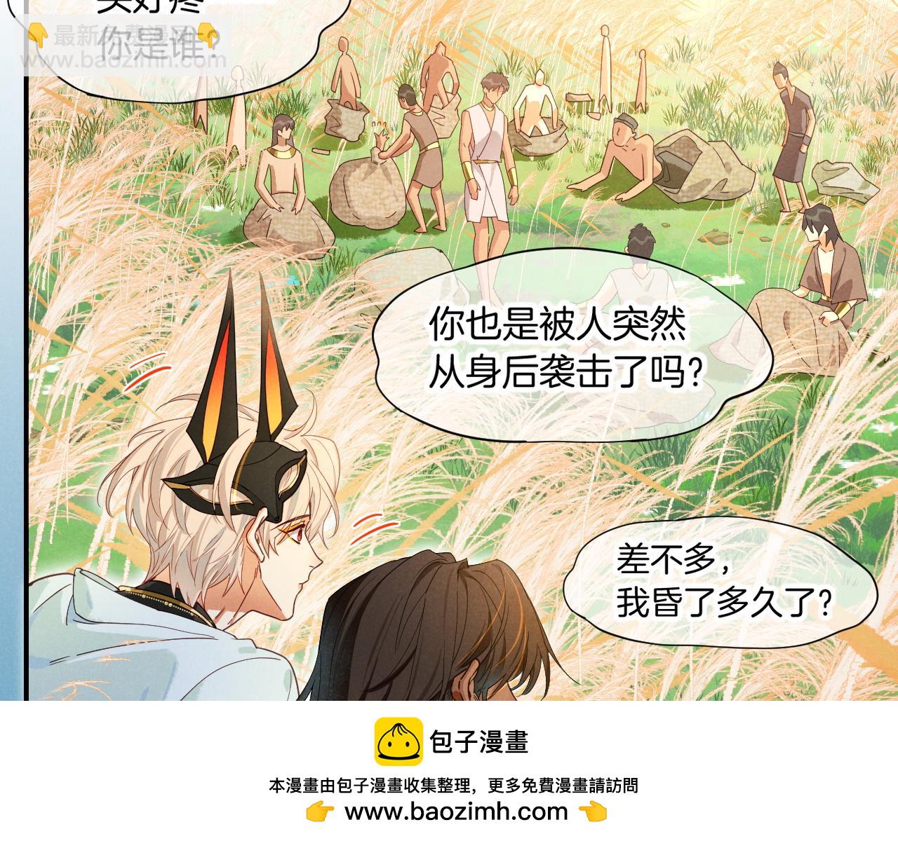 第104话 赴约(1/4)-第185话
