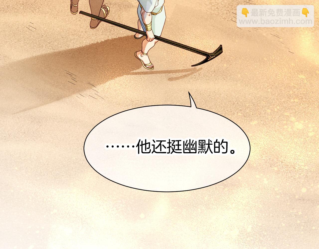 第104话 赴约(1/4)-第185话