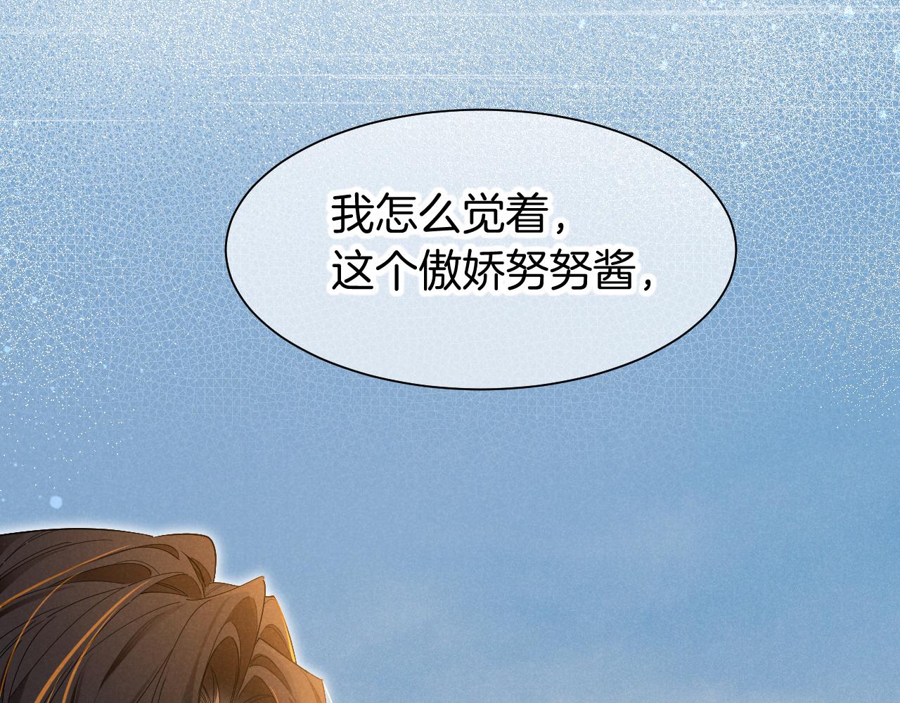第105话 &lsquo;训练营暴君&rsquo;(1/4)-第187话
