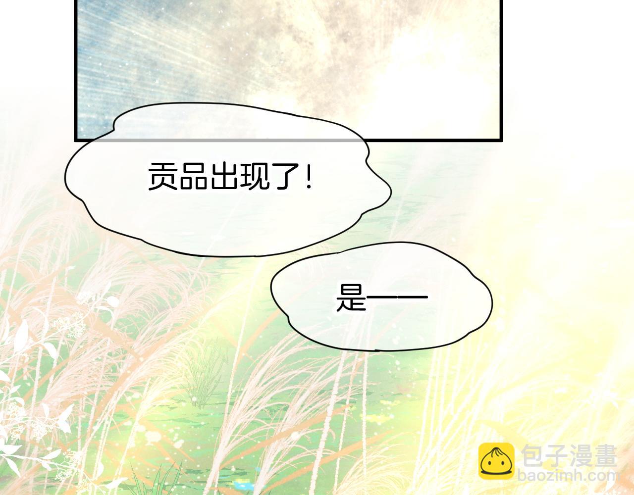 第105话 &lsquo;训练营暴君&rsquo;(1/4)-第187话