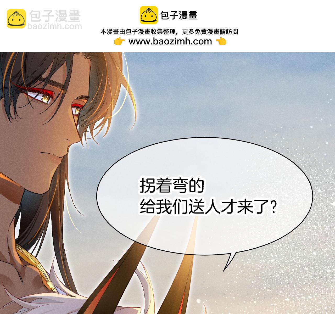 第105话 &lsquo;训练营暴君&rsquo;(1/4)-第187话